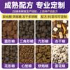Procesamiento OEM y Personalización de Fabricantes de Comida para Gatos 1.5 kg 5 kg Empaque Grande Precio Completo Comida ODM para Gatos Producción OEM