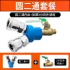 Conector Rápido para Tubo de Aire Neumático Smy Redondo Tres Vías Dos Vías Bomba de Aire Accesorios para Compresor de Aire Accesorios Tipo C Autoblocante