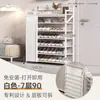 Gabinete para Zapatos a Prueba de Polvo Zapatero Multicapa Uso Doméstico Entrada Puerta de Entrada Simple Pequeño Estrecho Almacenamiento Plegable Sin Instalación Gabinete de Alquiler Zapatos