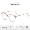 Nueva Moda Transfronteriza Personalidad Armazón de Lentes TR90 para Hombre Lentes para Miopía para Mujer Sentido Avanzado Armazón HD Antiluz Azul