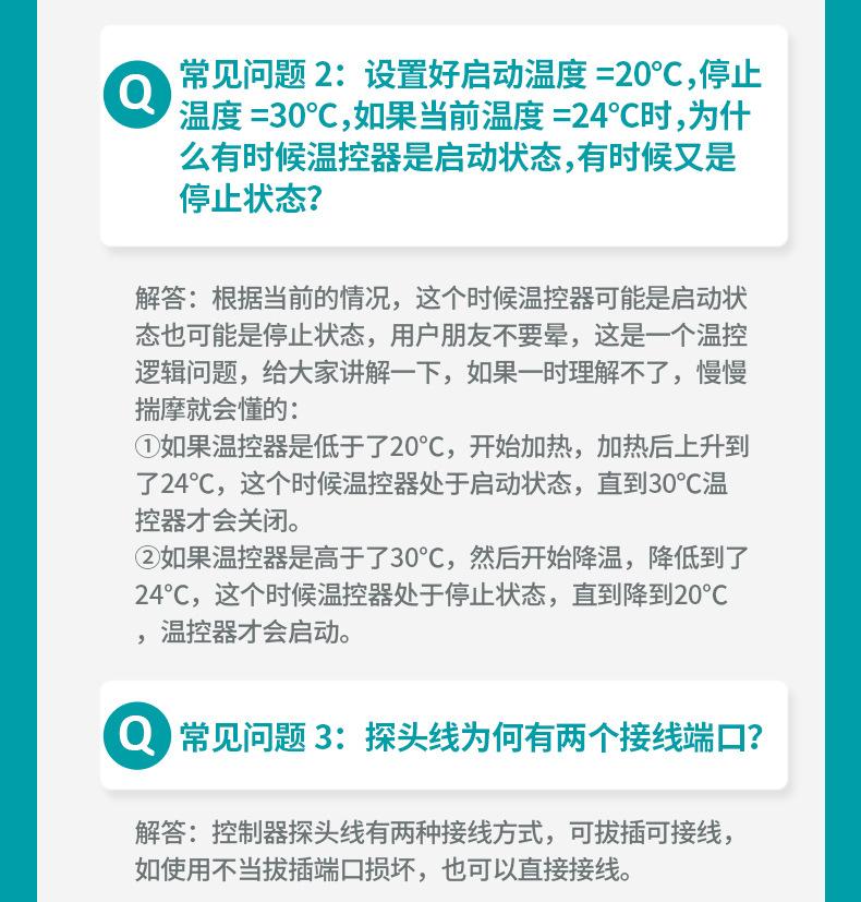 详情_29.jpg