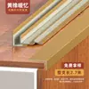 Tira de Acabamento de Borda em PVC para Piso de Madeira, Cor de Madeira, Tira de Acabamento de Borda em Forma de 7, Tira de Acabamento de Soleira em Ângulo Reto, Tira de Vedação de Borda em Forma de L com Textura de Madeira Sintética