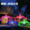 Lâmpada de Água-Viva Solar Transfronteiriça Lâmpada de Junco Lâmpada Decorativa Luminosa à Prova d'Água para Gramado Lâmpada de Gramado Solar