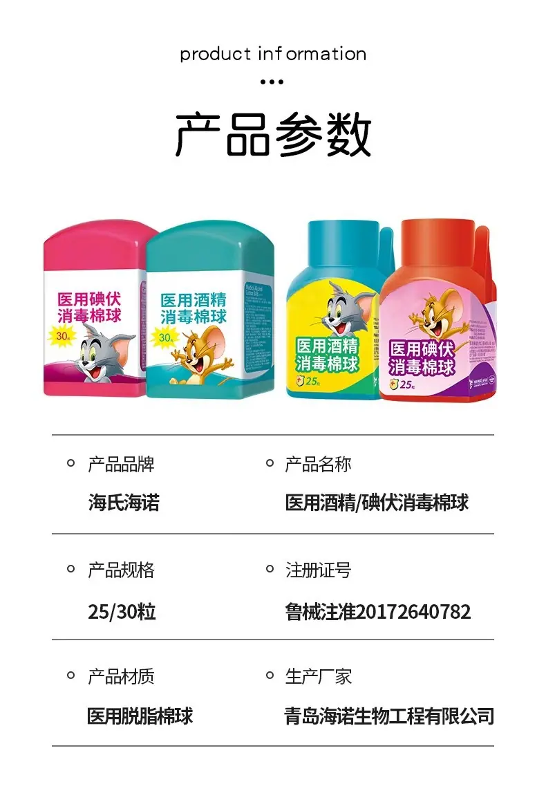详情图08.jpg