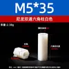 M2-M10 Placa de Circuito Impreso Blanca Columna Espaciadora de Plástico Columna de Soporte Columna Hexagonal de Nylon Columna de Aislamiento de Nylon de Doble Paso