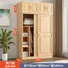 Armario de Puerta Corredera de Madera Maciza de Pino Moderno de Tronco Armario Infantil Armario Sencillo Gabinete de Almacenamiento para Dormitorio del Hogar