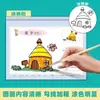 Álbum de Dibujo Grande de Arte Creativo para Jardín de Infantes: Aprendizaje de Dibujo Paso a Paso para Clases Pequeñas, Medianas y Grandes - Libro de Texto de Iluminación Artística, 8 Volúmenes