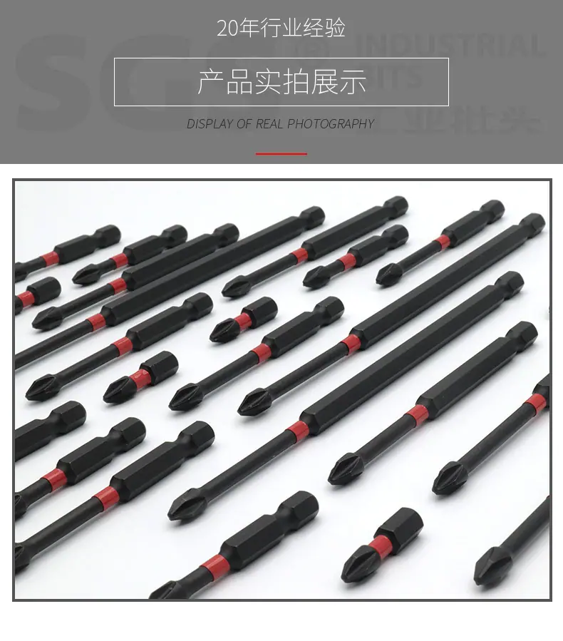 SGS-高扭力冲击批_07
