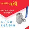 Válvula de Bola de Acero Inoxidable 201/304/316 de Dos Piezas Rosca Interna Rosca Interruptor de Agua de 1/2 Pulgada Válvula de Alta Temperatura y Alta Presión
