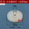 Ferramentas Elétricas Pás de Ventilador Pás de Vento Esmerilhadeira Angular Máquina de Corte Martelo Elétrico Rotor Pás de Ventilador Pás de Ventilador de Retificadora Acessórios 2
