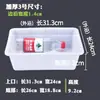 Caja de almacenamiento rectangular de plástico blanca engrosada para cocina, refrigerador, recipiente congelador, crisper para exhibir alimentos picantes y calientes