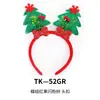 Diadema de Cuernos Navideños Transfronteriza Decoración Navideña Adorno para el Cabello Diadema Fiesta Navideña Accesorio para el Cabello Fiesta Navideña