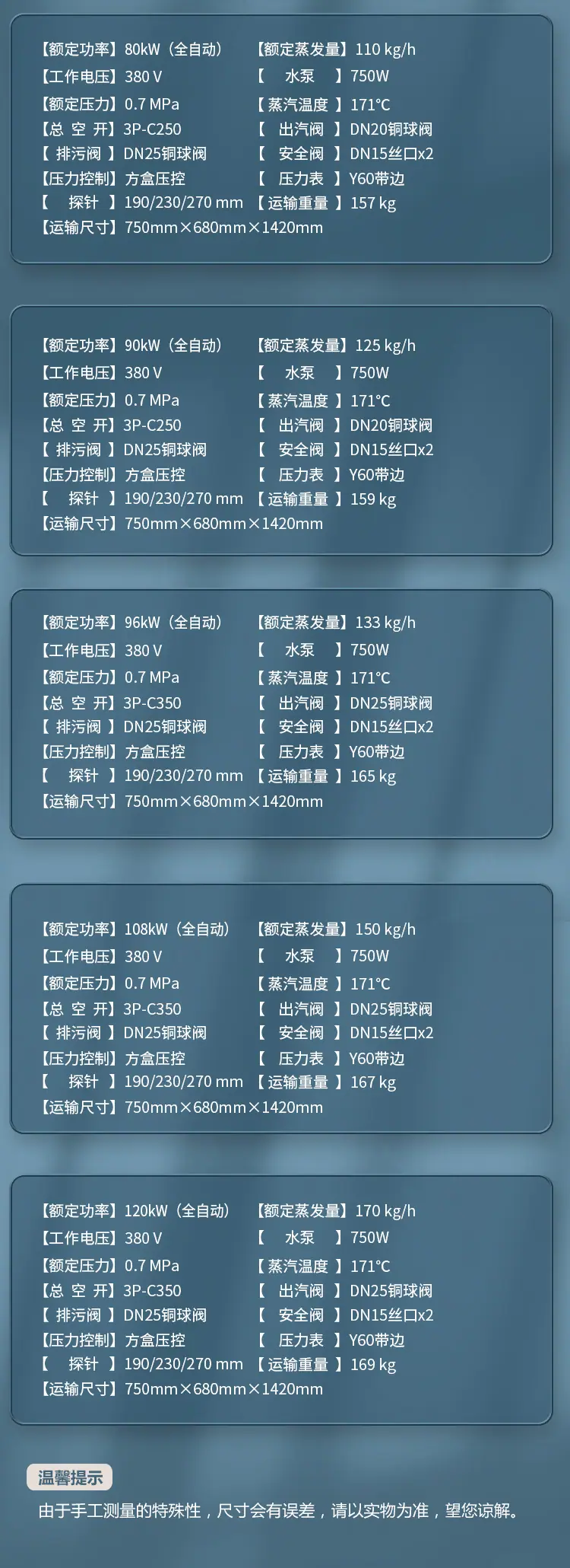 详情页01_11