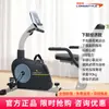 Bicicleta Estática de Estilo, Bicicleta de Spinning para el Hogar, Silenciosa para Interiores, Doble Uso para Manos y Pies, Equipo de Entrenamiento de Rehabilitación para Extremidades Superiores e Inferiores para Personas Mayores