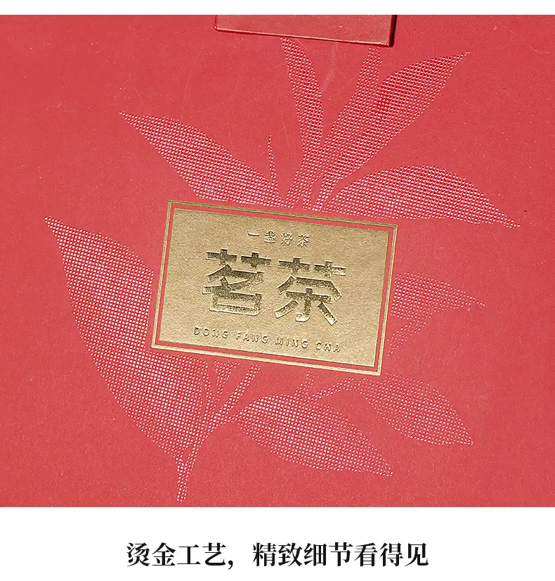 茶叶绿色手提盒-摆泡_17.jpg