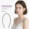 Diadema de Pelo Corto Ultra Fina Nueva 2026 para Mujeres, Diadema, Goma para el Pelo, Accesorio para la Cabeza, Negra Invisible Sin Costuras, No Aprieta, Mayoreo