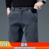 Pantalones Ligeros de Negocios Casual para Hombre, Frescos y con Caída, para Primavera y Verano, con Acabado de Alta Gama, Color Sólido, Corte Delgado, Versátiles, Pantalones Rectos de Alta Gama
