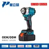 Llave Eléctrica de Alto Torque Inalámbrica Recargable para Reparación Automotriz Llanta Impacto Cañón de Viento Portátil Atornillador de Impacto