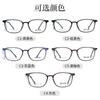 Armazón de gafas de acero plástico juvenil armazón negro H66032 gafas Danyang gafas miopía moda niños prevención y control armazón de gafas