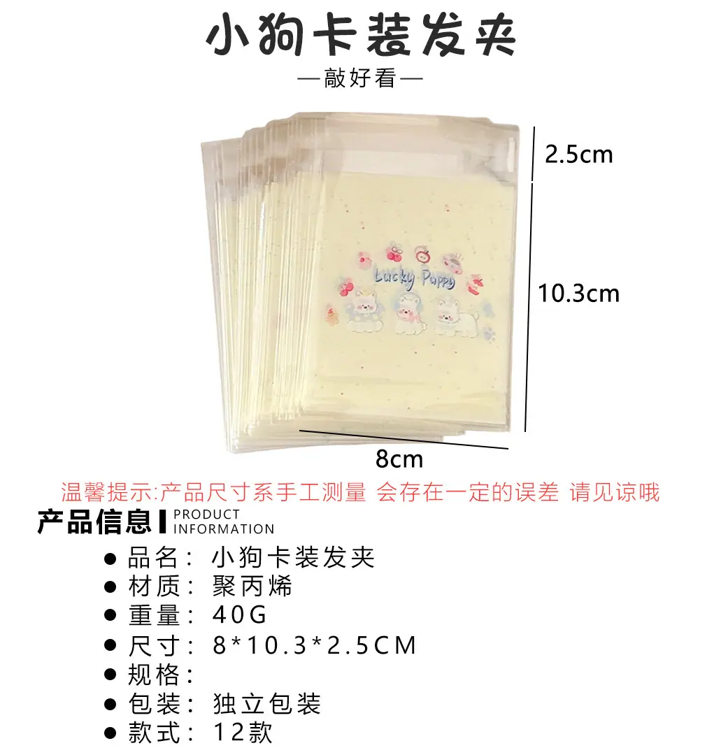 详情页4534上.jpg