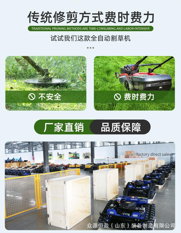 割草机白详情_02.jpg