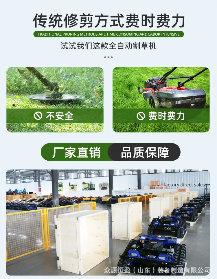 割草机白详情_02.jpg