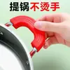 Cubierta Gruesa Anti-quemaduras para Mango de Olla, Cubierta de Mango de Olla de Silicona con Aislamiento Térmico Resistente a Altas Temperaturas, Guantes Anti-quemaduras para Mango de Tapa de Olla