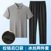 Camiseta Esportiva Masculina de Seda de Gelo Sem Costura para o Verão 2025 Conjunto Cor Sólida Respirável Nova Roupa para Homens de Meia-Idade e Idosos Negócios