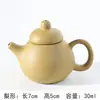 Mini Tetera de Arena Púrpura al por Mayor Puede Levantar la Punta del Dedo Tetera Mascota de Té Xishi Mango de Bolsillo Pequeño Hu Juguete de Mano Adornos