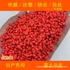 Masterbatch Rojo 89953 Resistente a la temperatura Resistente a la intemperie Masterbatch Rojo 89953