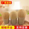 Venta Directa de Fábrica Taza para Papas Fritas con Boca Inclinada Desechable Papel Kraft Nuggets de Pollo Palomitas de Pollo Caja de Snacks Vaso de Papel para Comida Rápida