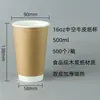 Taza de Papel Desechable para Café, Jugo, Té con Leche Doble Capa Interior y Exterior Tapa con Banda de Piel de Vaca Hogareño Comercial Para Llevar Empaquetado Bebidas Calientes