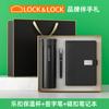 ¡Guau! Set de Vasos Térmicos Lock&Lock, Caja de Regalo Corporativa, Regalo para Ceremonia de Apertura, Pequeño Regalo Conmemorativo