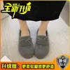Sapatos Peludos Femininos Retrô Moda Primavera 2026 Estilo Preguiçoso Plush Casual Sapatos de Algodão Slip-On Mocassins Tendência