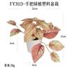 Más de 100 Tipos de Flores Artificiales y Plantas Verdes, Combinaciones de Plantas Artificiales en Maceta de Plástico, Flores Artificiales de Venta Caliente Transfronteriza, Mini Bonsáis Artificiales, Fuentes de Suministro