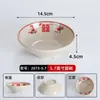 Tigela retrô de melamina dupla felicidade, louça antiga de restaurante de hot pot, tigela tradicional de hot pot estilo urbano vintage dos anos 90 Zhuguangyu