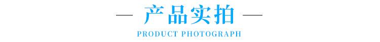 保定市日兴纸制品厂详情页_09.jpg
