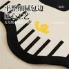 Cojín de Sofá de Forma Especial de Gama Alta, Adecuado para Todas las Estaciones, Nuevo Modelo 2025, Estilo de Dibujos Animados Lindo, Funda de Sofá de Cuero Antideslizante