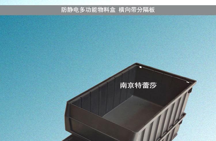 防静电多功能物料盒_04.jpg