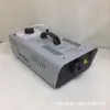Máquina de Humo 1500W Máquina de Spray Rendimiento Máquina de Humo para Bares Iluminación de Escenario Generador de Humo Espectáculo de Luces