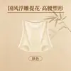 Calça Popular Bordada em Relevo Sem Costura Estilo Chinês para Controle da Barriga Feminina, Modeladora e Emagrecedora, Antibacteriana, Calça Modeladora para Controle da Barriga Feminina