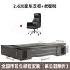 Mesa Criativa para Chefe Mesa de Escritório e Combinação de Cadeira Mesa Executiva Simples e Moderna Mesa de Presidente Gerente Mesa Individual para Supervisor Mobiliário