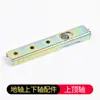 Bisagra de Pivote Pesada de 360 Grados Vertical y Horizontal Sin Resorte para Puertas Giratorias, Puertas de Madera y Pantallas