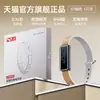Pulseira Antiestática Inteligente Eliminador de Eletricidade Estática do Corpo Humano Artefato Antiestático Liberação Remover Antiestático Homens e Mulheres Inverno