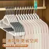 Perchas Antideslizantes Gruesas Sin Costuras para Uso Doméstico, Diseño de Hombro Ancho, Adecuadas para Dormitorio, Doble Uso para Ropa Seca y Húmeda