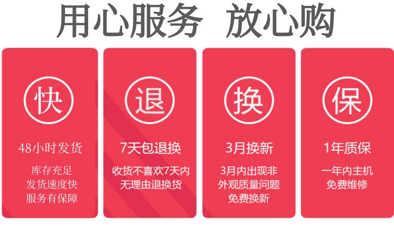 未命名@凡科快图 (6)