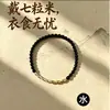 Venda Quente Arroz de Sete Grãos Cinco Elementos Pulseira de Fio Vermelho Tecida à Mão Bênção Cultura Tradicional Unissex