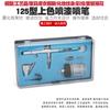 Pistola pulverizadora de color para modelos militares Gundam, bolígrafo pulverizador para pintar paredes, pintar muebles, reparar pasteles, tatuajes, bomba de aire a presión.