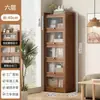 Estantería, estante de almacenamiento, independiente, simple, para uso doméstico, con puertas, a prueba de polvo, armario de almacenamiento, organizador de oficina, archivador