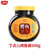 Salsa para Olla Seca Dingdian Salsa de Pollo Salsa para Olla Aromática Salsa para Pescado a la Parrilla Salsa de Verduras Encurtidas Old Tang Sabor Picante de Sichuan Hanyuan Venta Caliente